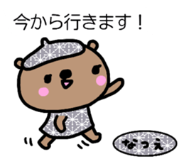 "NATSUE" only name sticker sticker #15912433