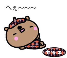 "NATSUE" only name sticker sticker #15912438