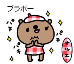 "NATSUE" only name sticker sticker #15912455