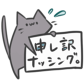 Cats and other creatures!2 sticker #15912487