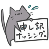 Cats and other creatures!2 sticker #15912487