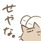 Cats and other creatures!2 sticker #15912490