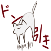 Cats and other creatures!2 sticker #15912494