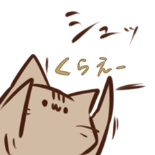 Cats and other creatures!2 sticker #15912496