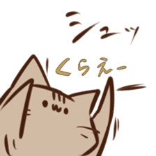 Cats and other creatures!2 sticker #15912496