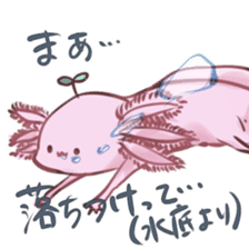 Cats and other creatures!2 sticker #15912498