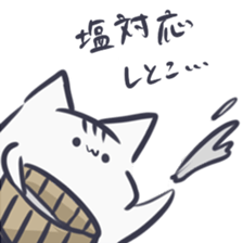 Cats and other creatures!2 sticker #15912500