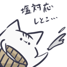 Cats and other creatures!2 sticker #15912500