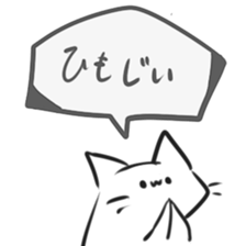 Cats and other creatures!2 sticker #15912501