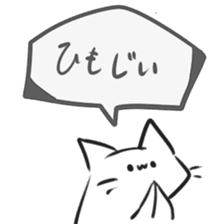 Cats and other creatures!2 sticker #15912501