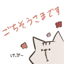 Cats and other creatures!2 sticker #15912502