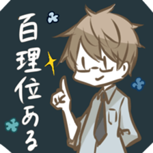 Cats and other creatures!2 sticker #15912506