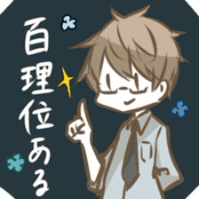 Cats and other creatures!2 sticker #15912506