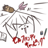 Cats and other creatures!2 sticker #15912507