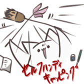 Cats and other creatures!2 sticker #15912507