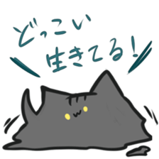 Cats and other creatures!2 sticker #15912510