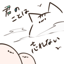 Cats and other creatures!2 sticker #15912514