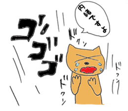 Cat name to cat I was. Speak honorific. sticker #15912531