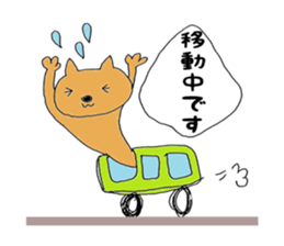 Cat name to cat I was. Speak honorific. sticker #15912532