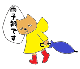 Cat name to cat I was. Speak honorific. sticker #15912534