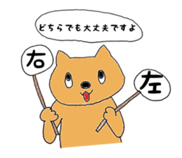 Cat name to cat I was. Speak honorific. sticker #15912535