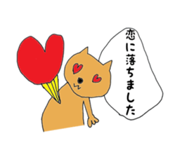 Cat name to cat I was. Speak honorific. sticker #15912538