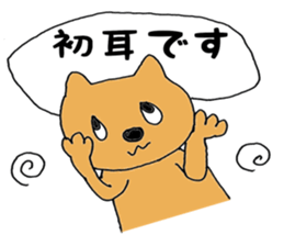 Cat name to cat I was. Speak honorific. sticker #15912539