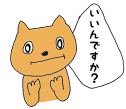 Cat name to cat I was. Speak honorific. sticker #15912542