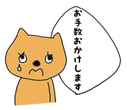 Cat name to cat I was. Speak honorific. sticker #15912544