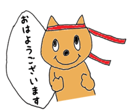 Cat name to cat I was. Speak honorific. sticker #15912545