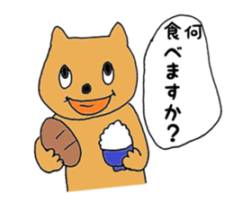 Cat name to cat I was. Speak honorific. sticker #15912546