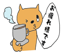 Cat name to cat I was. Speak honorific. sticker #15912547