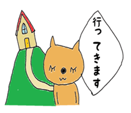 Cat name to cat I was. Speak honorific. sticker #15912548