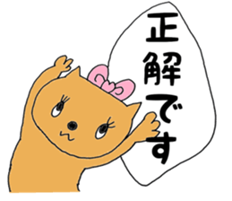 Cat name to cat I was. Speak honorific. sticker #15912549