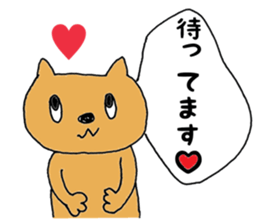 Cat name to cat I was. Speak honorific. sticker #15912551