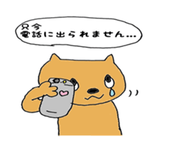 Cat name to cat I was. Speak honorific. sticker #15912553