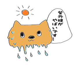 Cat name to cat I was. Speak honorific. sticker #15912554