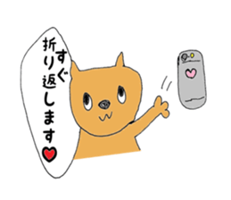 Cat name to cat I was. Speak honorific. sticker #15912556