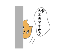 Cat name to cat I was. Speak honorific. sticker #15912557