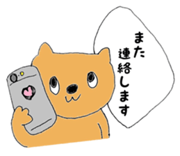 Cat name to cat I was. Speak honorific. sticker #15912558