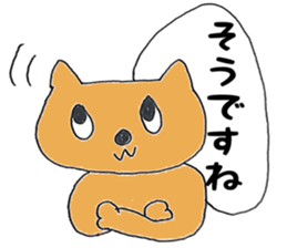 Cat name to cat I was. Speak honorific. sticker #15912559