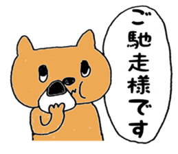 Cat name to cat I was. Speak honorific. sticker #15912562