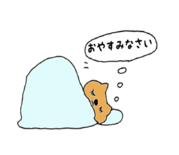 Cat name to cat I was. Speak honorific. sticker #15912563