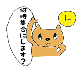 Cat name to cat I was. Speak honorific. sticker #15912564