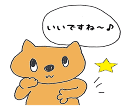 Cat name to cat I was. Speak honorific. sticker #15912565