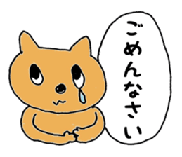 Cat name to cat I was. Speak honorific. sticker #15912566