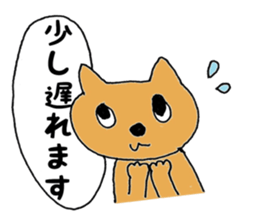 Cat name to cat I was. Speak honorific. sticker #15912567