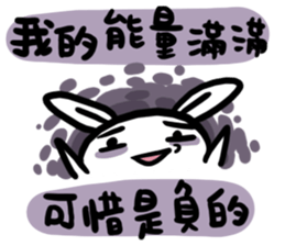 Rabbit With Negative Energy sticker #15912570