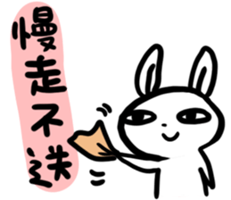 Rabbit With Negative Energy sticker #15912573