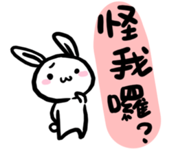 Rabbit With Negative Energy sticker #15912574